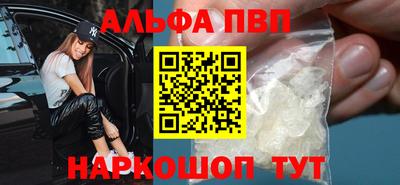 apvp Гусев