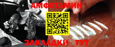 таблы Гусиноозёрск