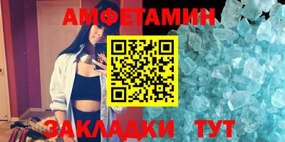 таблы Гусиноозёрск