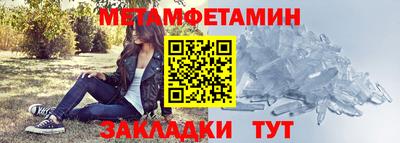 спиды Гусь-Хрустальный