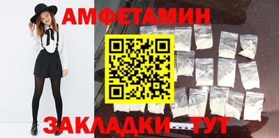 альфа пвп Балаково