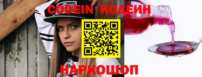 таблы Гусиноозёрск