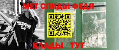 спиды Гусь-Хрустальный