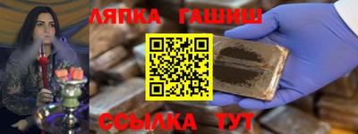 альфа пвп Балаково