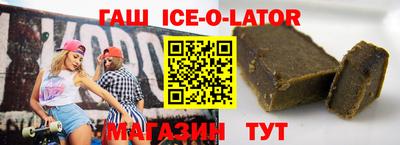 спиды Гусь-Хрустальный
