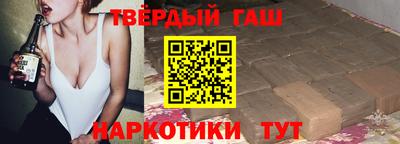 таблы Гусиноозёрск