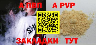 спиды Гусь-Хрустальный
