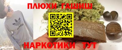 таблы Гусиноозёрск