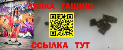 apvp Гусев