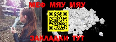 альфа пвп Балаково