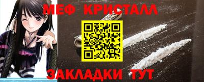 спиды Гусь-Хрустальный