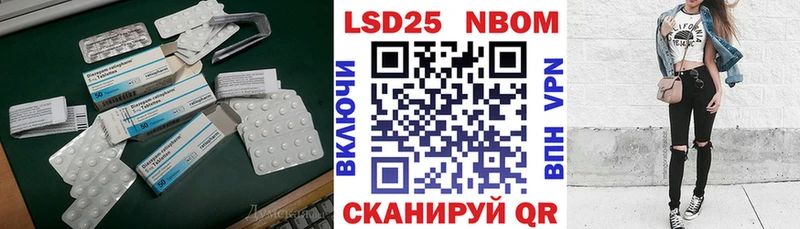 LSD-25 экстази ecstasy  как найти   Кимры 