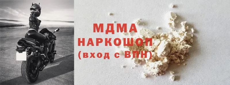 MDMA VHQ  купить  цена  Кимры 