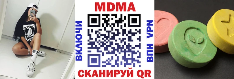 МДМА crystal Кимры