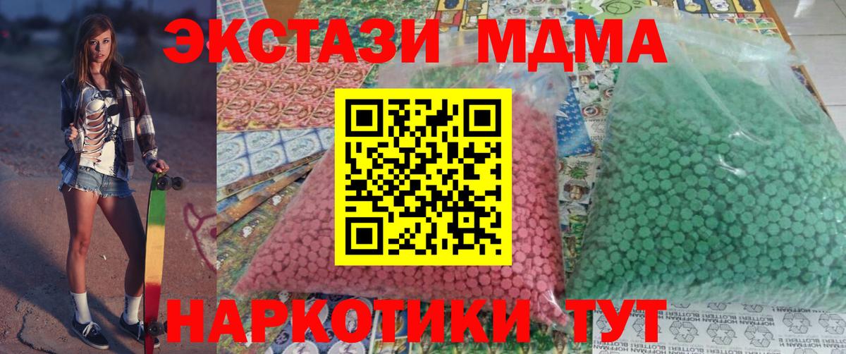 MDMA VHQ Кимры