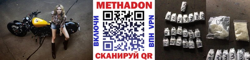 blacksprut как зайти  Кимры  Метадон белоснежный 