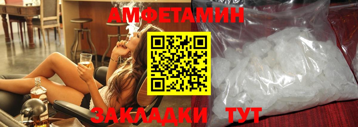 Метамфетамин витя Кимры