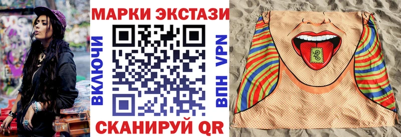 Марки 25I-NBOMe 1500мкг  сайты даркнета формула  Кимры 