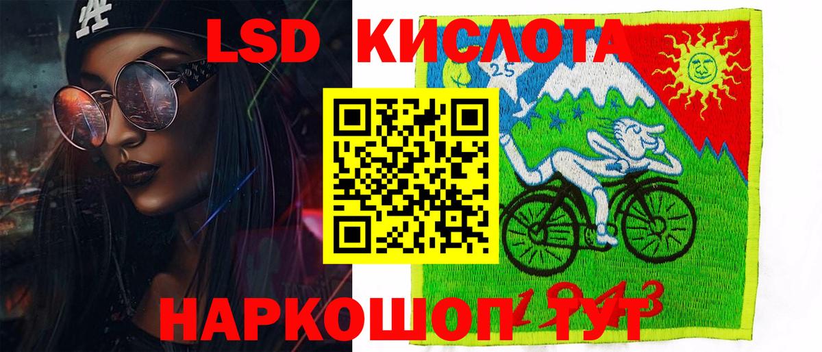 Марки N-bome 1,8мг Кимры