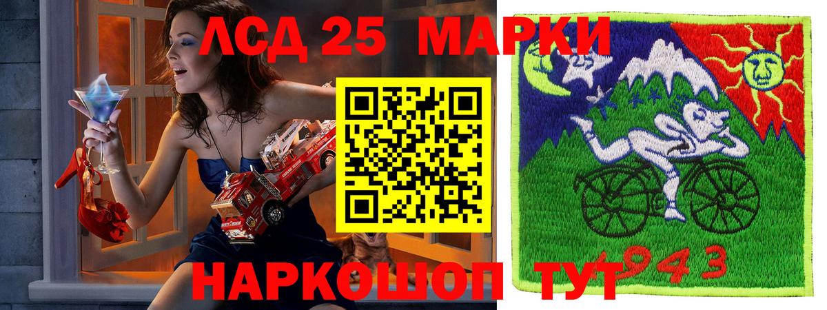Марки NBOMe 1500мкг  Марки NBOMe 1500мкг  Кимры  Вход с VPN 