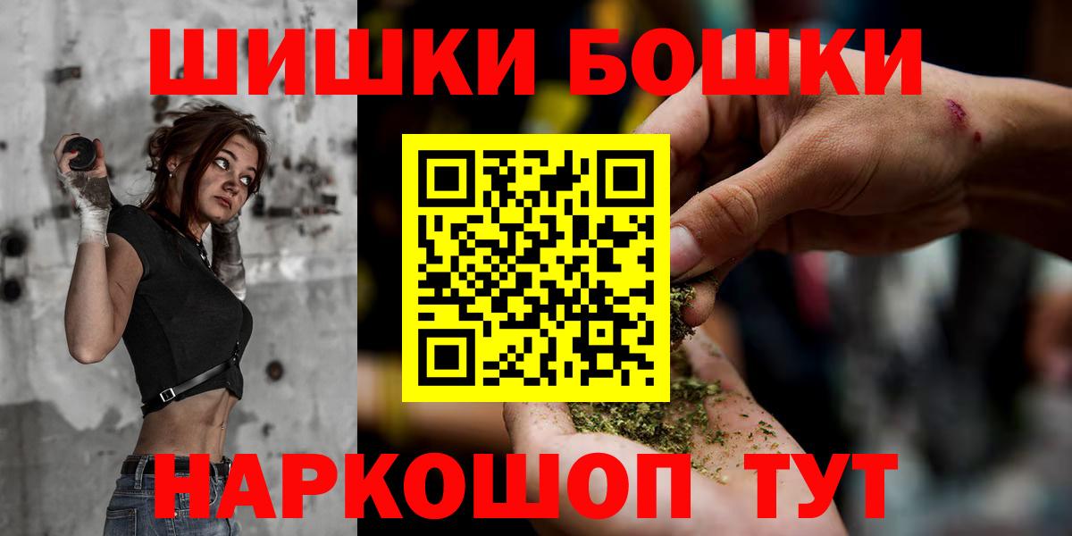 Кимры  Конопля  КОКАИН  MDMA  ГАШИШ  Экстази  Мефедрон кристаллы  ГЕРОИН 